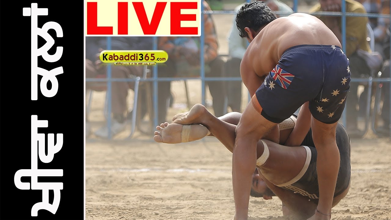 🔴(Live) Khiwa Kalan (Mansa) Kabaddi Tournament 23 Jul 2017