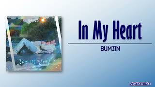 BUMJIN - In My Heart (그대 내 맘에) [Welcome to Samdal-ri OST Part 5] [Rom|Eng Lyric]