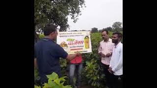 Swaroop agro chemicals industries Nashik Sandip jadhav