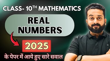 👉 Class 10 Maths Real Numbers | ALL 2025 Board Questions Solved | Sumit Sir | Deserve Point Academy