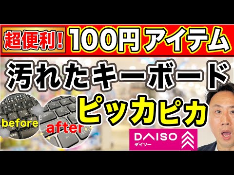音速パソコン教室。1万人が自宅でパソコン上達。 - YouTube