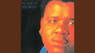 Banana Bana (Instrumental)