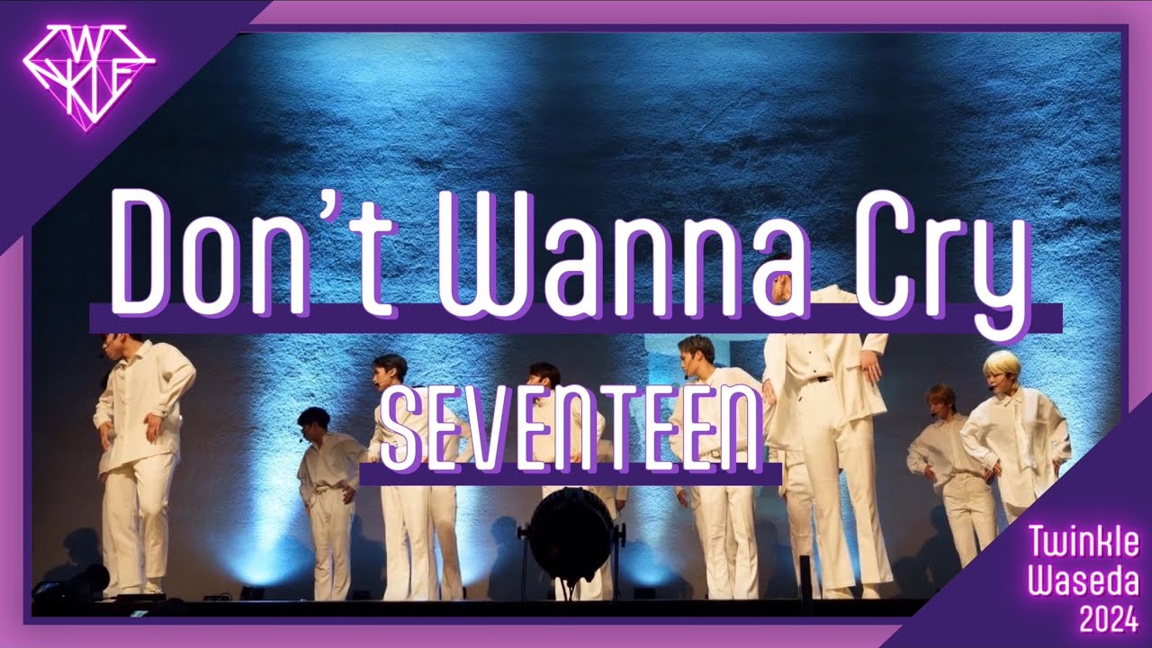 【KPOPDANCECOVER】SEVENTEEN (세븐틴) '울고 싶지 않아(Don't Wanna Cry)' by Twinkle ...