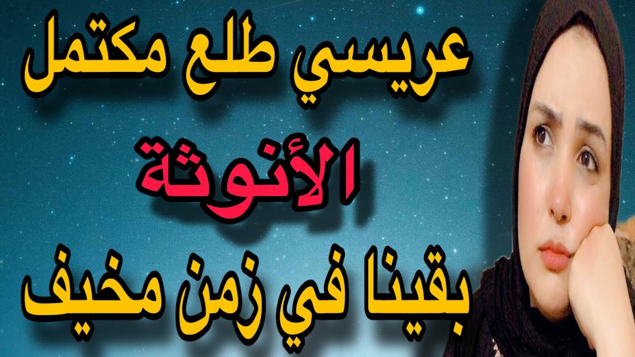 عندما يأتيك الغدر من أقرب الناس إليك