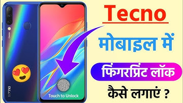 Tecno Spark 7 Me Fingerprint Lock Kaise Lagaye | How to Set Fingerprint Lock in Tecno Spark 7 | 2022