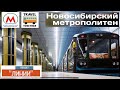 Проект "Линии". Новосибирский метрополитен | Project "LINES". Novosibirsk metro
