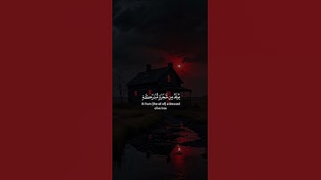 اكتب شيء تؤجر عليه ❤️🎧 / القارئ ياسر الدوسري