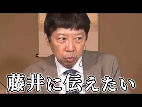 藤井聡太へ杉本八段が伝えたいこと...涙するファンへ...伊藤匠叡王・父の想いと