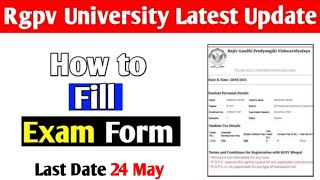 How to fill Rgpv exam form 😱 || Rgpv exam 2026