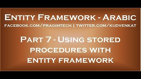 Using stored procedures with entity framework in arabic