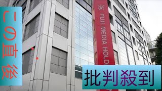 「芸能人が本気で考えた！ドッキリGP」でのやす子さんの言動に賛否。現代におけるドッキリ番組の限界点 #エキスパートトピ