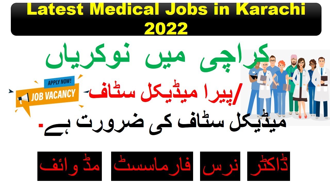 Latest Jobs in Karachi 2022| Medical Jobs in Karachi 2022| Nurse Jobs in Karachi 2022