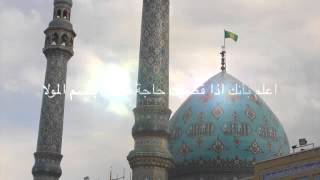 قسما بـ طه و يس