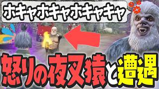 【ストグラ x 切り抜き】なぜか怒っている「夜叉猿」と遭遇した末路...脳内に直接響く怒声に困惑ｗ【ぺこP x 渡戸リー】