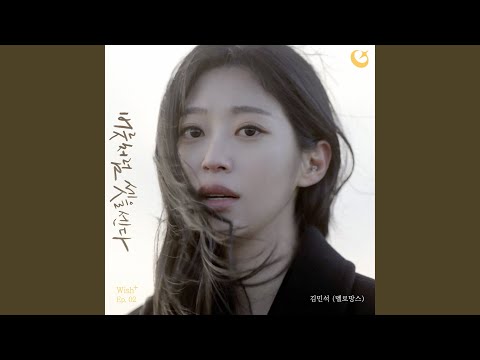 Countdown to Three like a Habit (Inst.) thumbnail