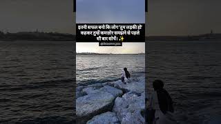 #viral #viralshorts #explore #womenpower #success #successmindset #hindiquotes #youtubeshorts