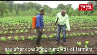 Soil Drenching Device