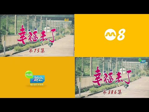 《幸福来了》主题曲：《原來的幸福》演唱：郭婷筠 （2023年6月6日）