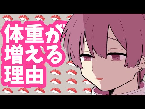 ツアーライブ中もダイエットを頑張ってるないくん #ないこくん切り抜き