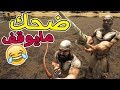 ARK | لعبة الديناصورات | 1# | بداية كلها ضحك 😂 مع\اوبلز