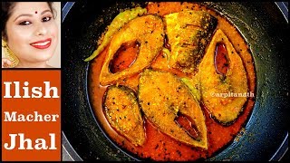 ইলিশ মাছের ঝাল / Spicy Ilish Macher Jhal Recipe / Bengali Hilsha Fish Spicy Curry | Arpita Nath