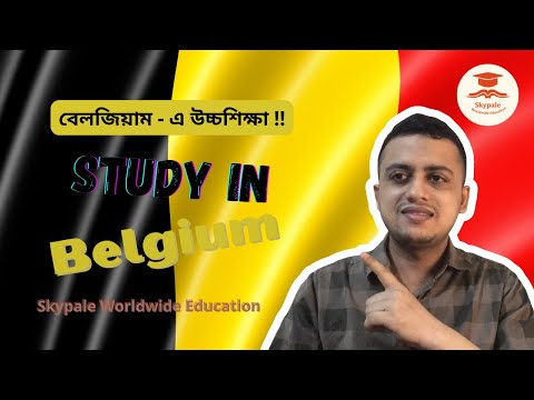 Study In Belgium // How Much Does It Cost To Study In Belgium Honest Video
