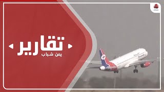 الهدنة الهشة.. ‏كيف استفاد حوثة إيران وتضرر الشعب؟