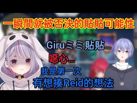 【Vspo】Giruミミ貼貼的可能性為0