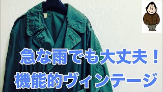 【古着】多少の雨はへっちゃら！1960’s U.S.ARMYレインコート！【まじゴリ】
