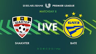 LIVE | Shakhter - BATE | Шахтёр - БАТЭ