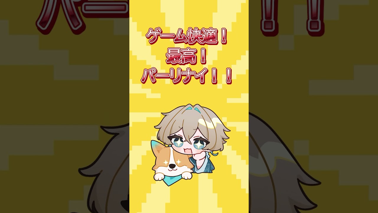【WiFiには金を惜しむな】VTuberになるために回線変えた話 #vtuber準備中 #新人vtuber #shorts