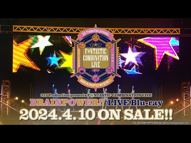 アイドルマスターSideM｢F＠NTASTIC COMBINATION LIVE ～BRAINPOWER!!～｣ LIVE映像