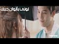 لوني بألوان حبك هندية بدون موسيقى