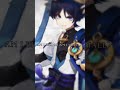 Remake scaramouche edit || song: language of the lost #genshinimpact #shorts