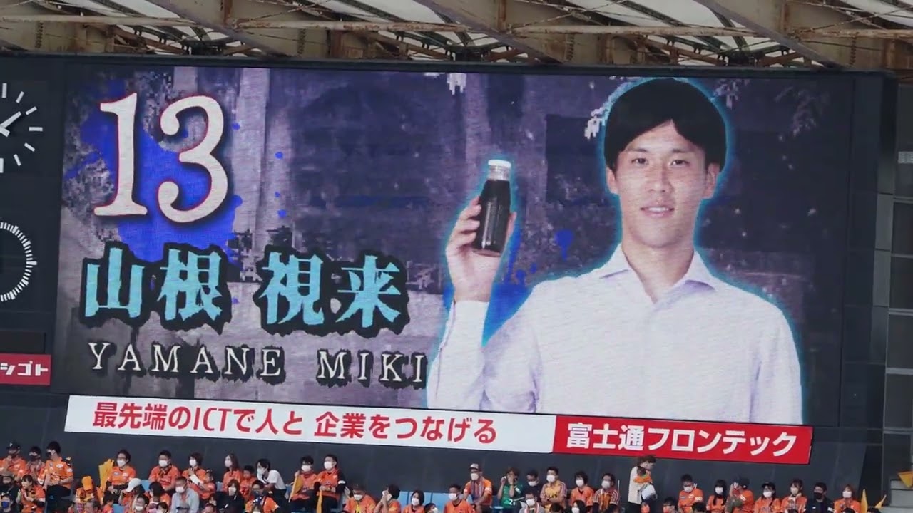 【2022/10/08】清水エスパルス、川崎フロンターレ選手紹介