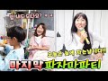 오늘은 일찍 안자도 되는 날!! 마지막 파자마파티 가족 일상 브이로그( vlog)ㅣ토깽이네