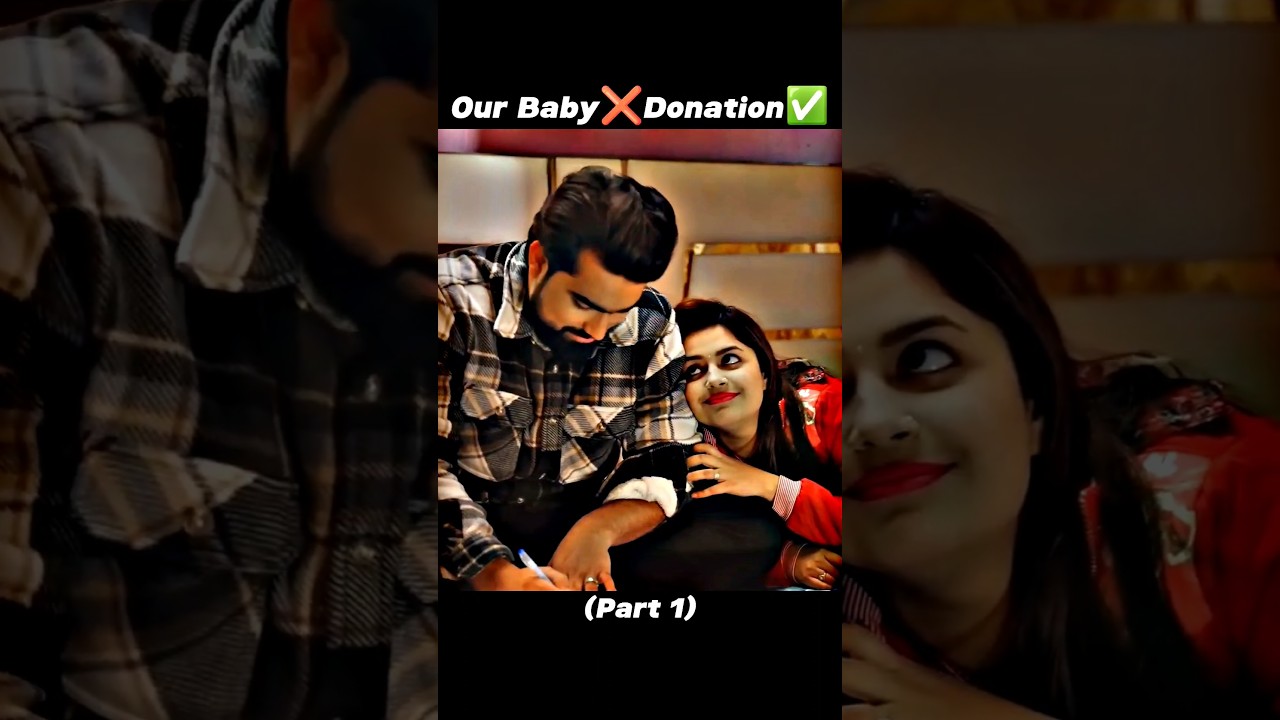 Our Baby❌ Donation✅(Part 1)@saqibsaifi3738 #shorts #funny #ytshorts #shortsfeed
