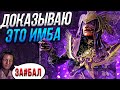 Показал как НУЖНО ИГРАТЬ на Чуме Dead by Daylight