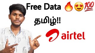 Airtel free data😍how to get data coupon in airtel thanks app in tamil screenshot 2