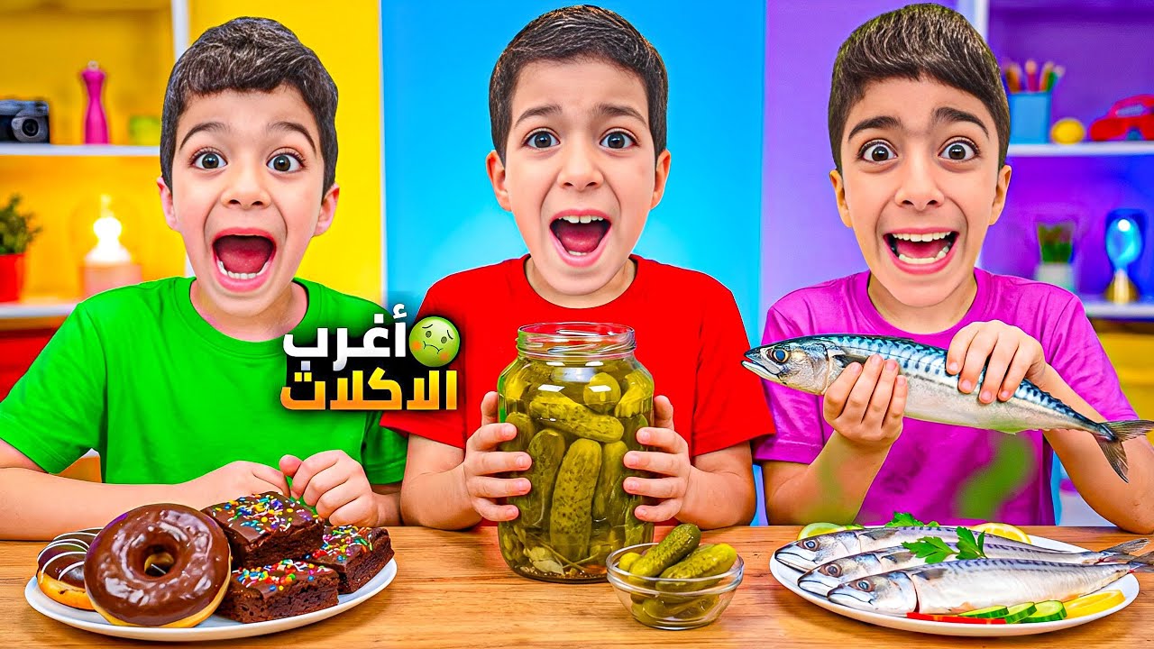 أقوى تحدي أنتا وحظك مع يزن وزين وضياء ياحرام شوصار بزين🤣🤣لا يفوتكم🔥#زين_وألفت