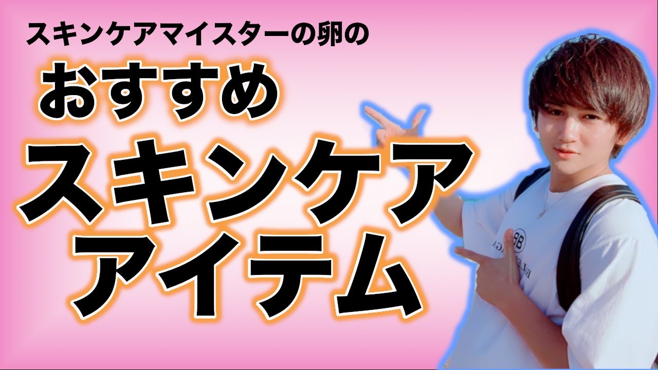  Kirei No Kakera