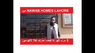 Nawab Homes Lahore | Latest Home Video | House Interior | Low Budget | Major (r) Babar Shahzad