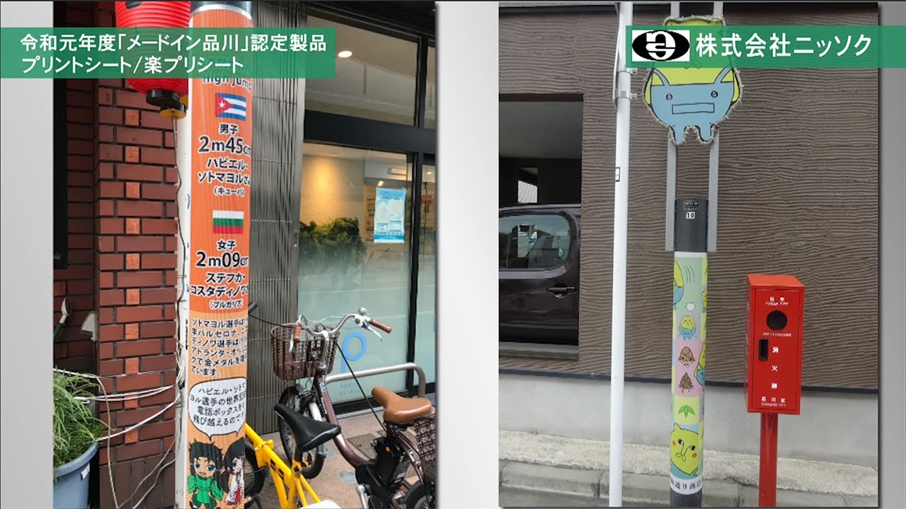 原田 明美 未来design