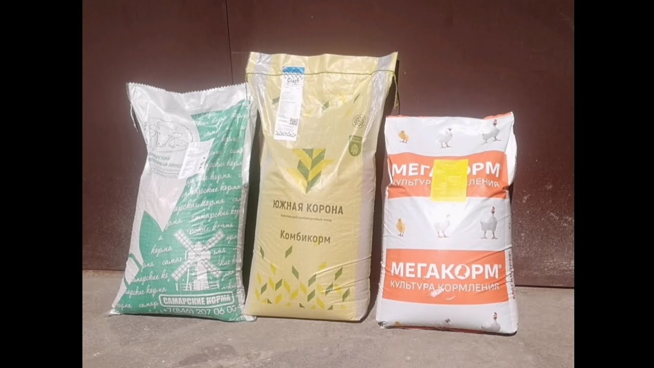 Золотая Корона Комбикорм Купить В Краснодаре