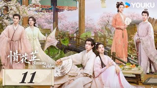ENGSUB【Blossoms in Adversity】EP11 | Romantic Costume |Hu Yitian/Zhang Jingyi/Wu Xize/Lu Yuxiao|YOUKU