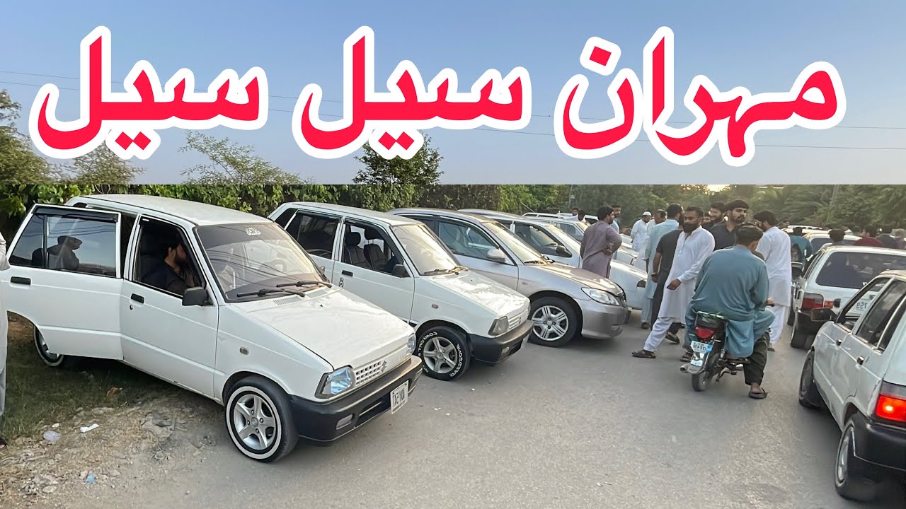 Suzuki Mehran Car For Sale | Suzuki Mehran | Mehran Car For sale in Pakistan 