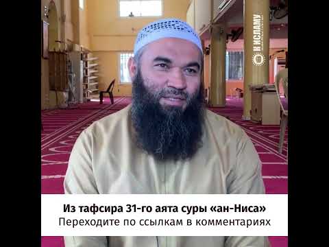 Прощай людей, не оставляй на Судный День! Ринат Абу Мухаммад #Shorts