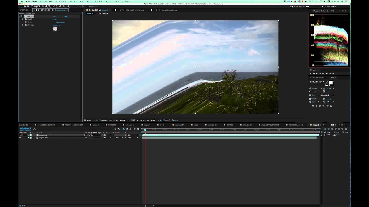 After Effects 全エフェクト CC Scale Wipe ★★★☆☆ - YouTube