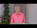 PM Lee Hsien Loong’s National Broadcast on 7 June 2020