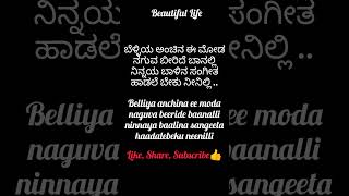 🌟 Rise Again 🚀 Kannada Inspiring Song | Shorts Motivation#KannadaSongs #Motivation